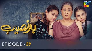 Badnaseeb  Episode 59  13th January 2022  HUM TV Drama [upl. by Eenafets]