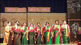 Hacchevu Kannadada Deepa Song [upl. by Fionnula863]