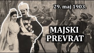 Majski prevrat 1903 Ubistvo kralja Aleksandra i kraljice Drage Obrenović [upl. by Wei]