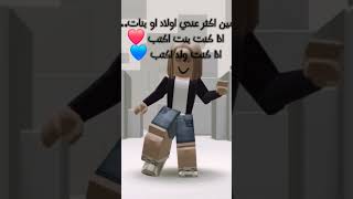 اكتبوا في الكومنت👀 [upl. by Eirised]