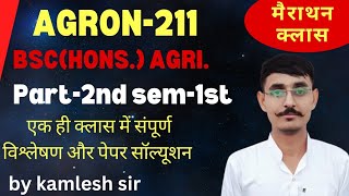 AGRON211 KHARIF CROPS  रामबाण क्लास Brightagroclasses Agron211 [upl. by Chimene]