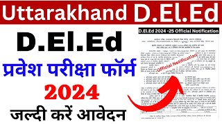 Deled 2024  Deled 2024 Notification  Deled Entrance Exam form 2024  Deled Application form 2024 [upl. by Don650]