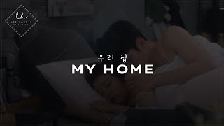 SUB Calm Korean Boyfriend Cuddles You to Sleep M4F ASMR [upl. by Thorny572]