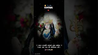 Happy new year  Raja khodal vala trafthi  Jay maa khodal  khodal maa whatsapp status [upl. by Neufer]