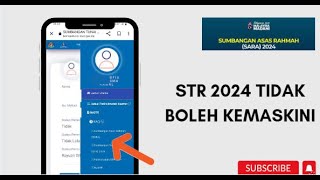 STR 2024 TIDAK BOLEH KEMASKINI [upl. by Liahcim]