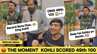 The Moment VIRAT KOHLI Score 100 vs SA 🛑 PAK 🇵🇰 Fans Reaction on Virat Kohli 100 49th [upl. by Kired]