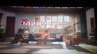 LDF X BTS 210909 Friends Must Fly Out Sitcom Episode 2 그리고 아무것도 없었다 ENG SUB COMPLETED [upl. by Audri]