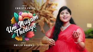 Um Mugam Thediye by Christy Priya  Hit Tamil Christian Song with Lyrics  Seeking Jesus  Peaceful [upl. by Neral280]