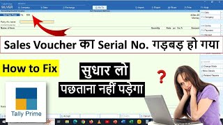 Restore Deleted Invoice Number in Tally Prime  How To ReUse Delete Entry Voucher Number In Tally [upl. by Nonohcle]