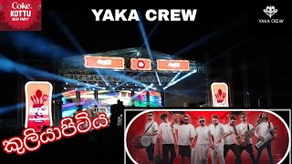 YAKA CREW  COKE KOTTU BEAT PARTY  KULIYAPITIYA  COCACOLA [upl. by Chyou65]