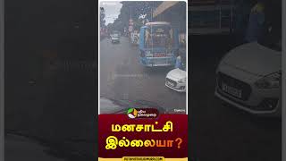 பங்க் ஊழியர் மீது காரை ஏற்றிய நபர்  shorts  car  kerala  petrolbunk [upl. by Erastatus]