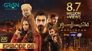 DuniyaPur Episode 6 CC Khushhal Khan  Ramsha Khan  Naumaan Ijaz  Sami Khan  30th October 2024 [upl. by Iphigeniah160]