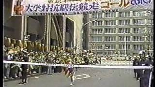 箱根駅伝（第64回・1988年）第２区 順天堂大学と大東文化大学の首位争い [upl. by Albers198]