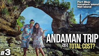 Andaman Tour Budget  Andaman Travel Guide  How to plan Andaman amp Nicobar trip [upl. by Agnew]