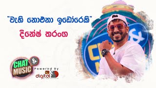 Dinesh Tharanga  Wahi Noena Idoreki  වැහි නොඑනා ඉඩෝරෙකි  Sansare Suba Gaman  Live Performance [upl. by Jo-Anne]