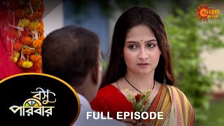 Basu Paribar  Full Episode  20 Sep 2024  Full Ep FREE on SUN NXT  Sun Bangla Serial [upl. by Neevan]