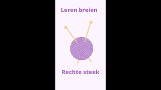 Leren breien de rechte steek SHORTS [upl. by Imak]