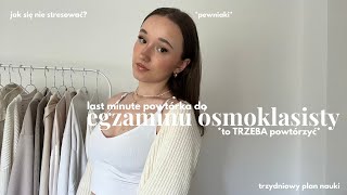 last minute powtórka do EGZAMINU ÓSMOKLASISTY  pewniaki co warto powtórzyć amp plan nauki  QampA [upl. by Norrabal]