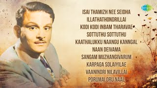 60s Classic with TR Mahalingam  Isai Thamizh Nee Seidha  Illathathondrillai [upl. by Destinee]