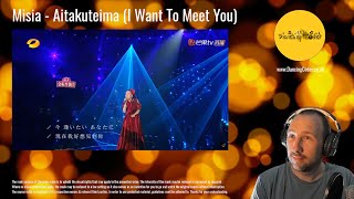 Misia 米希亚  Aitakuteima I Want To Meet You Reaction The most beautiful thing I have heard [upl. by Redyr]