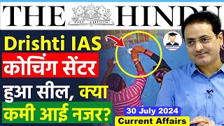 30 July 2024  The Hindu Newspaper Analysis  30 July Current Affairs Today  Drishti IAS Seal News [upl. by Kiki930]