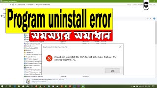 How To Uninstall Software Using Command Prompt [upl. by Mishaan]