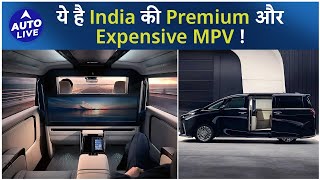 Lexus LM 350h MPV launched at Rs 2 crore in India  Auto Live [upl. by Sudaorb]