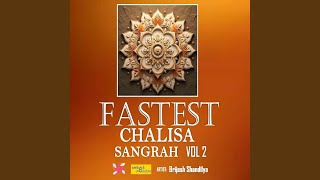 Fastest Batuk Bhairav Chalisa [upl. by Aylmer]