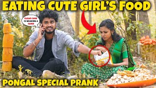 பொங்கல் PRANK🎉Food Snatching Prank On Cute Girl🥰 pongal2024 🌾🥳  Nellai360 [upl. by Viehmann354]