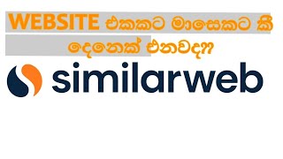 How to use Similarweb to analyze website traffic Sinhala [upl. by Ymassej296]