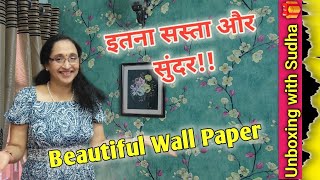 Amazon Wallpaper for Bedroom and living room ll Wall Makeover with wallpaper ll [upl. by Naldo883]