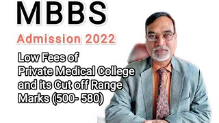 Lowest fee of MBBS private Medical colleges and it’s Cut off Range Marks 500 to 580 NEET 2022 [upl. by Meehyrb798]