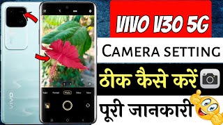 Vivo v30 5g camera settings  Vivo v30 5g ki camera settings kaise kare  camera setting Vivo v30 5g [upl. by Leiuqeze]