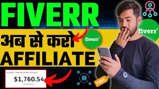 How to Sell Fiverr Affiliate Program  Fiverr Affiliate Program Full Course Affiliate Marketing 2024 [upl. by Eldwun]