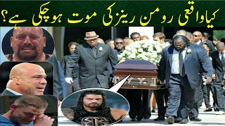 WWE Roman Reigns Latest Updates  Wrestling News Hindi Urdu [upl. by Danais]