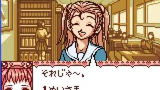 Kisekae Series 2 Oshare Nikki CGB GBC Event Test Debug Menu [upl. by Onateag12]