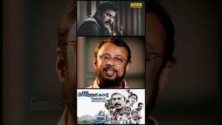 മമ്മൂട്ടി അതിന് തയ്യാറായില്ല  Lal Jose  Mammootty malayalammovie mammootty [upl. by Dulcinea]