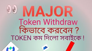 Major New Update How to Withdraw Major Token Major Airdrop Technical Ovi [upl. by Adnawad]