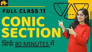 Conic Sections Class 11 in Hindi [upl. by Kcirddot]