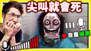 這款【後室遊戲】會偵測麥克風如果我尖叫＝原地死亡！跟女鬼一起😨困在泳池（ThePool）！ [upl. by Dorothy62]