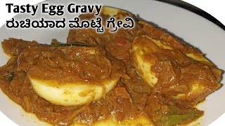 Simple Egg Gravy  Egg recipes  Egg curry  Egg masala  egg snacks [upl. by Mair]