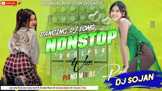 NONSTOP BHOJPURI DJ REMIX SONG TRENDING DJ SONGEDM BASS WITH PIANO MIX 2024 DJ SOJAN RIMIX 🇳🇵 [upl. by Jar]