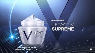 VICHY Liftactiv Supreme [upl. by Hanah]