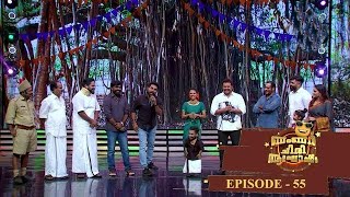 EP 55  Bumper Chiri Aaghosham  The celebration stage is all set with humour and stars [upl. by Freemon]