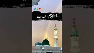 Madiny Say Muhabat Q Na Kary Mary AQA Waha Hai♥️♥️🥰🥰🥰 [upl. by Adel]