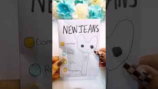 New jeans blindbag blindbag asmr kpop newjeans papercraft craft diy shorts paper paperdiy [upl. by Marlin864]