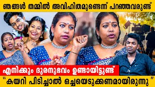 മിണ്ടാതിരുന്നെങ്കിൽ എനിക്കും ഒരുപാട്‌ സിനിമകളും കാറും വീടുംഎല്ലാം ഉണ്ടായേനെ  Maneesha K S Interview [upl. by Lebatsirc]