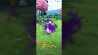 色違いシャドウミニリュウ✨️ポケモンgo 色違い ミニリュウ ポケモン shorts [upl. by Pampuch]