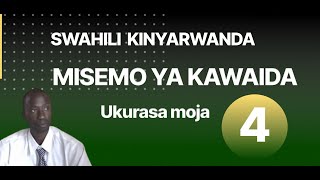 Kwiga  Kujifunza SWAHILI KINYARWANDA 4  Interuro z ingenzi  Misemo ya kawaida [upl. by Anol338]