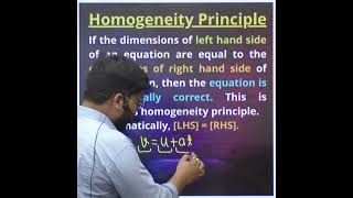 HOMOGENEITY PRINCIPLE 🔥 shorts physics dimensionalformula dimensions [upl. by Renny410]